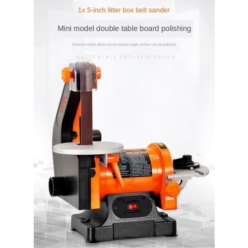 Abrasive Belt Sanding Machine Multi-function Desktop Grinding Machine Polishing Machine Grinding Machine Belt Machine