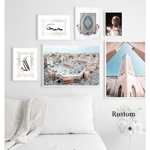Nordic Poster Islamic Wall Art Arabic Calligraphy Canvas Home Decoration Pictures for Room Design Loft Interior Decor