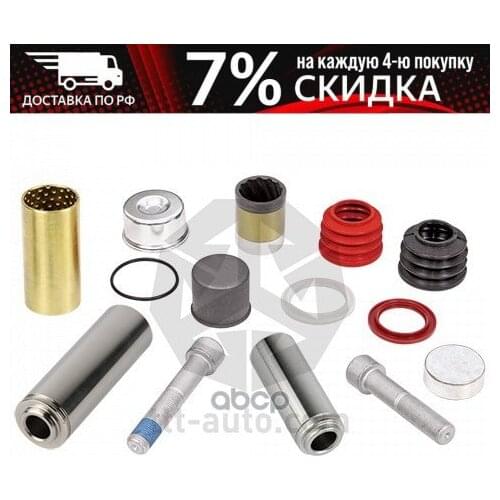 TTT-auto Lubrication Systems