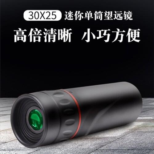 30x25 Powerful Monocular Telescope HD Night View Monocular BAK4 Prism Telescope Waterproof Binoculars For Camping Tent Travel