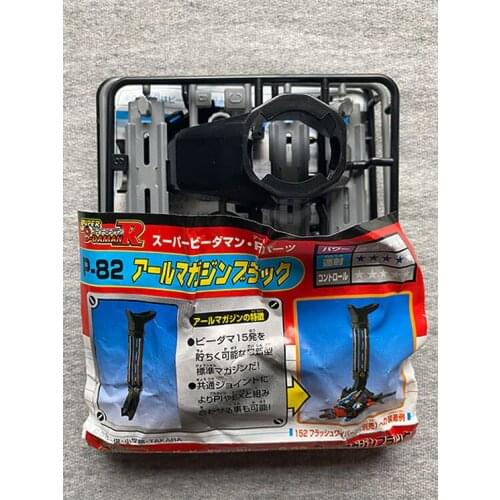 TAKARA Tomy Super B-DAMAN Assembly Model Toy Bom Bom B-daman R Accessories P-82 Anime Bomberman Action Figures Toys Collection