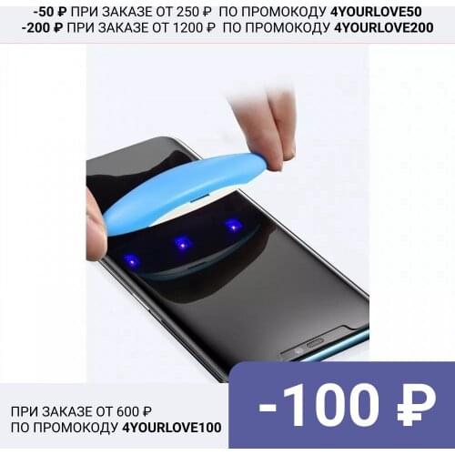 BINGO Screen Protectors For Huawei