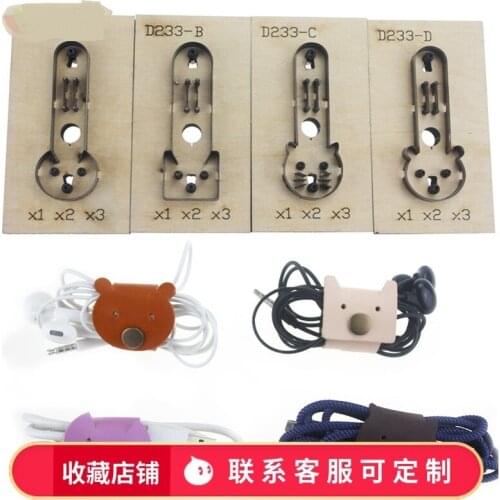 Headphone Cable Data Cable Winder Handmade Leather Knife Mould Laser Die Customizable DIY