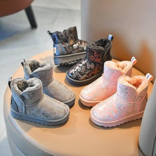 EMIN Children's Winter Boots