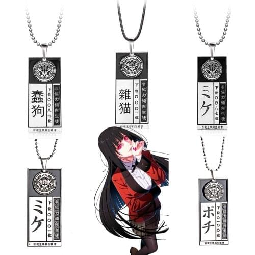 Anime Kakegurui Necklace Compulsive Gambler Yumeko Jabami Metal Pendant Chain Choker For Cosplay Charm Gifts Jewelry collares
