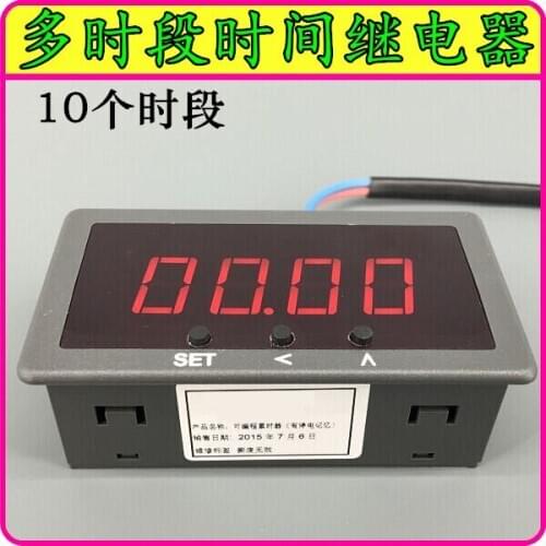 Intelligent multi time time relay, digital display cycle switch controller, machine equipment, work timer