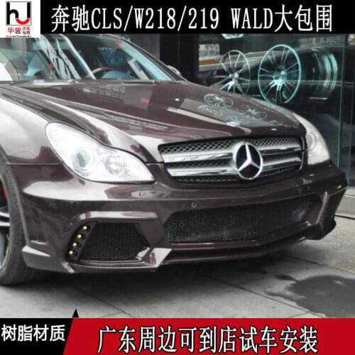 Applied to Benz Mercedes Cls Class W218 / W219 Modified Wald Large Surround Front and Rear Bar Leaf Plate Side Skirt