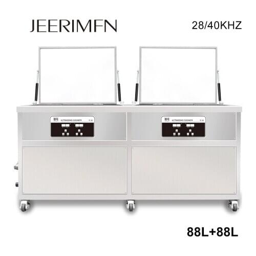 88L Dual Tank Ultrasonic Cleaner Filter Dry Oil Carbon Remove Ultra Sonic Bath Engine Gear Parts Metal PCB Circuit DPF Mold