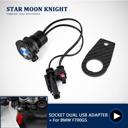 For BMW F700GS F 700 GS F700 GS Motorcycle Dual USB Charger Power Adapter Cigarette Lighter Socket waterproof Plug Socket