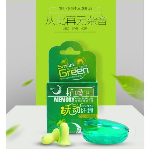 Zero to listen to anti-noise guardian trumpet pregnant women noise earplugs anti-noise sleep lady ear sleep