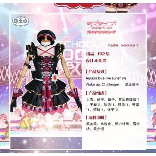 Lovelive sunshine Wake up Challenger!Tsushima Yoshiko School Idol Project Cosplay Costume New Out