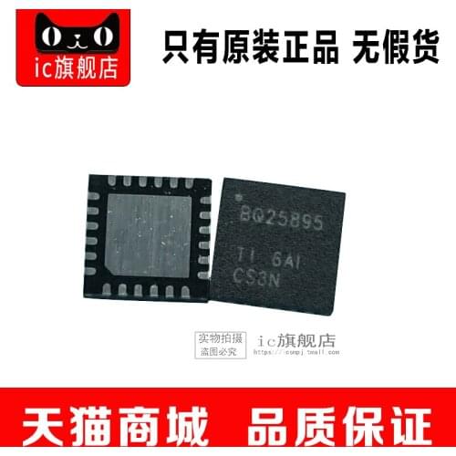 BQ25895RTWR QFN24 BQ25895