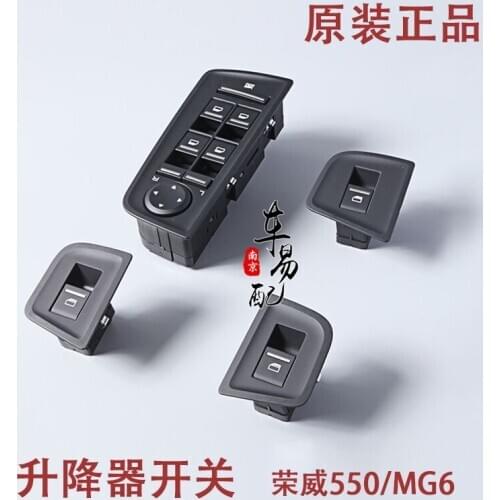 FOR Roewe 550 MG6 new 550 electric window regulator switch assembly window shaker electric