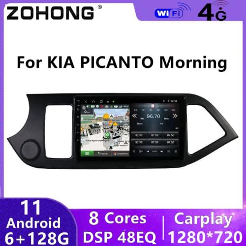 4G DSP 48EQ Android 10 For KIA PICANTO Morning 2011-2016 GPS Navigation Audio Stereo Car Radio Multimedia Video Player Autoradio