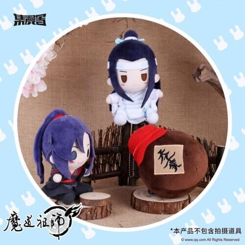 Anime Mo Dao Zu Shi Cosplay The Untamed Wei Wuxian Lan Wangji Cosplay Jiang Yanli Plush Doll Toy Keychain Pendant Gifts