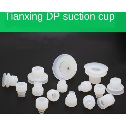 Tianhang Large Head Suction Cup Vacuum Suction Cup Double Layer DP Suction Cup Industrial Suction Nozzle Manipulator Accessories
