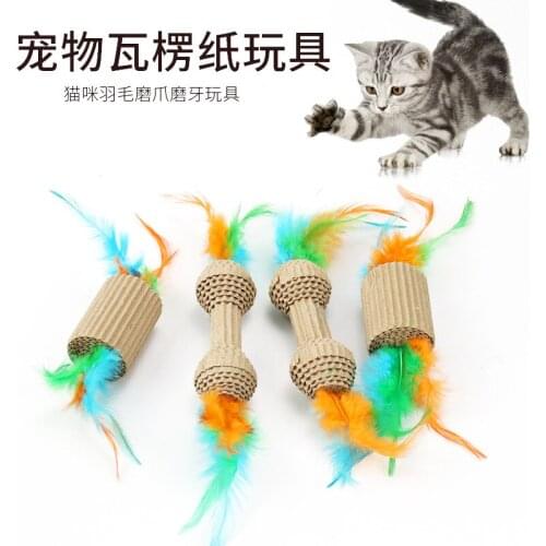 Cat Toy Feather New Corrugated Paper Grinding Claw Puzzle
