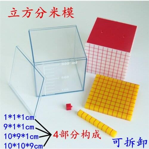 Removable Cube Decimeter Models Volume Unit Demonstrator Volume Unit Primary Mathematics Teaching Aids Kids Math Souptoys
