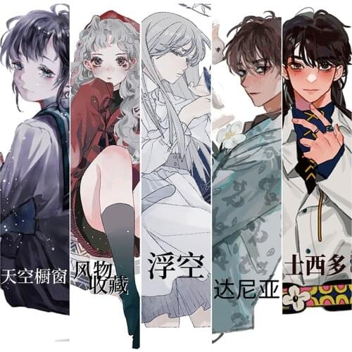 Pretty Boy Girl Vintage Washi Tape Kawaii Stationery Store School Supplies Journal Diary Stickers