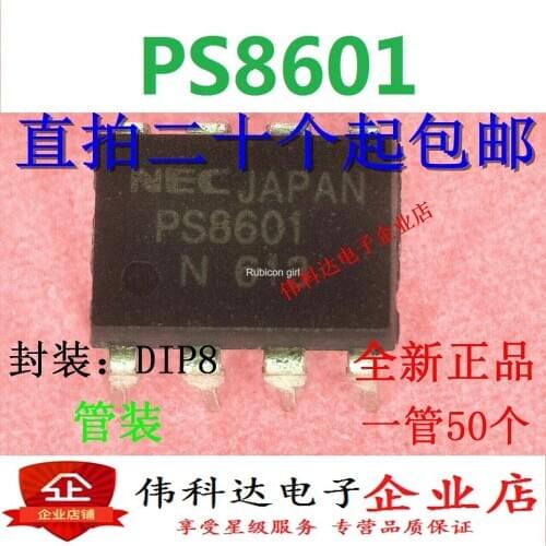PS8601 straight plug DIP-8 optocoupler brand new imported original quality assurance can be straight shot