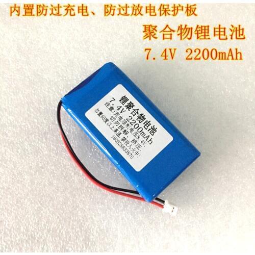 7.4V 8.4V polymer lithium battery player card reader interphone detection equipment 2200mAh