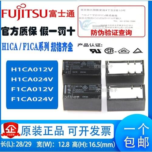 Freeshipping F1CA005V 5A F1CA012V F1CA024V H1CA005V 10A H1CA012V H1CA024V H1AA005V 10A H1AA012V H1AA024V