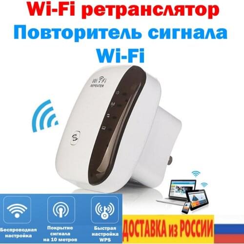 Точки доступа Seagull Russia China At AliExpress