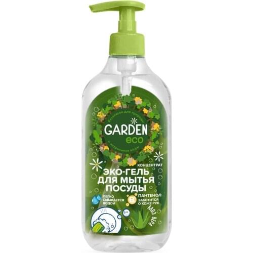 Капсулы для посудомоечных машин GARDEN ECO China At AliExpress