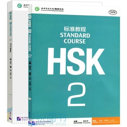 New 2PCS Original Chinese English Bilingual exercise book HSK students workbook and Textbook :Standard Course HSK 2