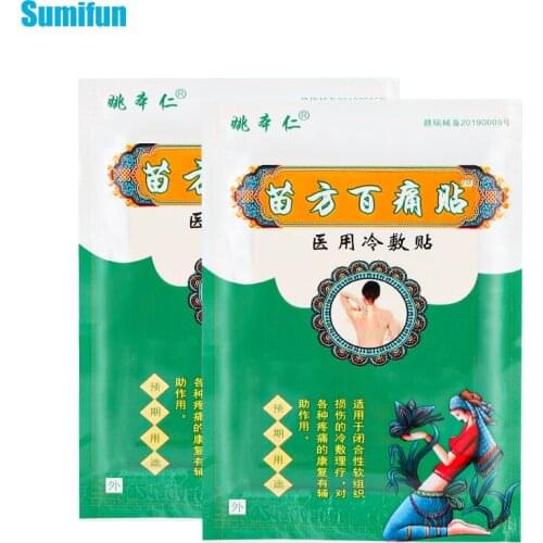 16Pcs Chinese Medical Pain Relief Patch For Analgesic Joint Pain Rheumatoid Arthritis Bone Hyperplasia Plaster Health Massage