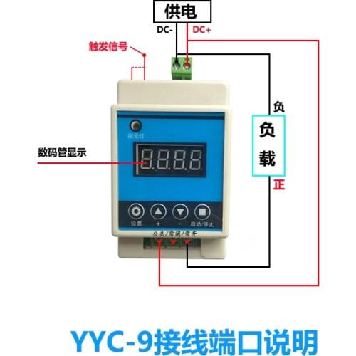 High power timing delay relay 12 / 24 VAC 220 V pulse trigger cycle control module