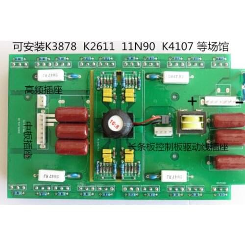 Welding Machine Repair Parts Inverter Welding Machine Inverter Board ZX7250 300 NBC250 Welding Machine Parts