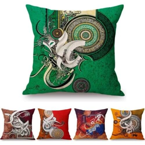 Arabic Muslim Calligraphy Art Coran Allah Jews Home Decorative Pillow Case Muslim Eid Ramadan Festivals Decoration Cushion Cover
