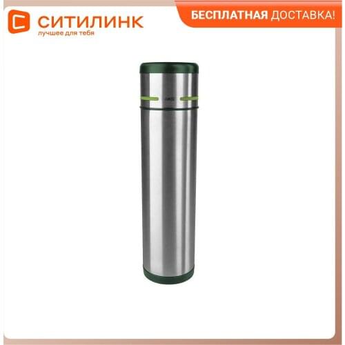 Emsa Goods For Sports And Recreation