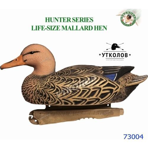 GreenHead Gear Goods For Sports And Recreation