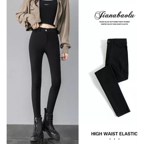 JIANABAOLU Women's Leggings