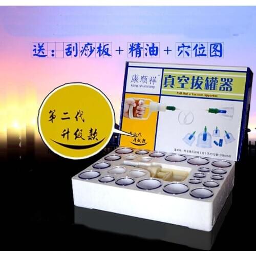 24 pcs massage Vacuum cupping set thicker magnetic aspirating cupping cans acupuncture massage suction cup with tube