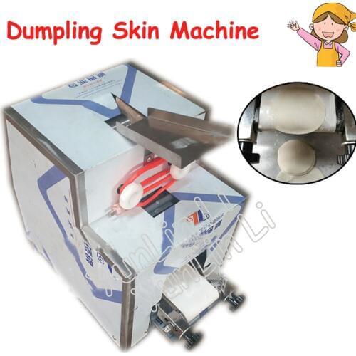 110V/220V Dumpling Skin Machine Commercial Imitation Dumpling Skin Maker Multi-Functional Handmade Dumpling Machine