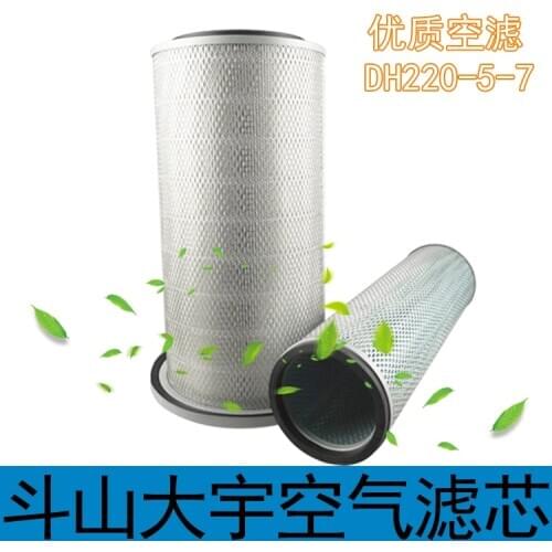 Excavator accessories Air filter, suitable for: Doosan Daewoo DH225 220 150-7 220-5