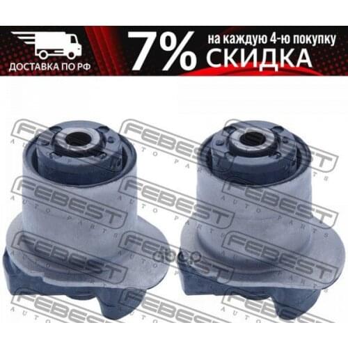 Febest Suspension Parts