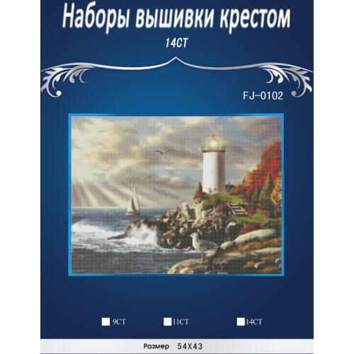 Top Quality Lovely Counted Cross Stitch Kit FJ-0102 Dim The lighthouse beside sea Similar dmc threads