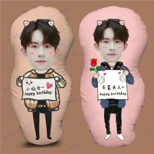 TFBOYS Yiyang Qianxi Humanoid Pillow Real Photos Waiting Surrounding Shaped Pillow Cartoon Doll Doll Waist Cushion Home Decor