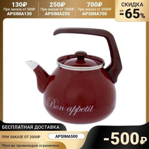 Чайники Interos China At AliExpress