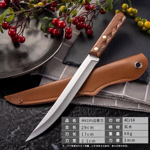 Professional 7-inch Fruit Knife 4Cr14 Blade Log Handle Vegetable Meat Chefs Knife Sharp Kitchen Knife EDC Tool