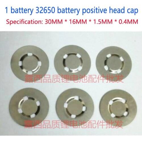 50pcs/lot 1 battery positive and negative pole spot welding cap stainless steel 1 battery positive electrode cap gasket