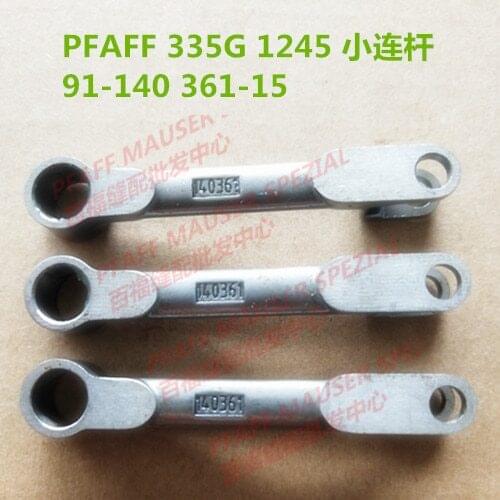 Sewing machine parts PFAFF 335G 1245 small connecting rod 91-140361-15
