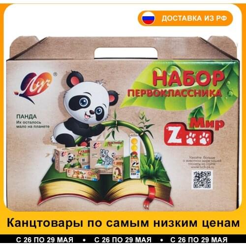 Товары для обучения Луч China At AliExpress