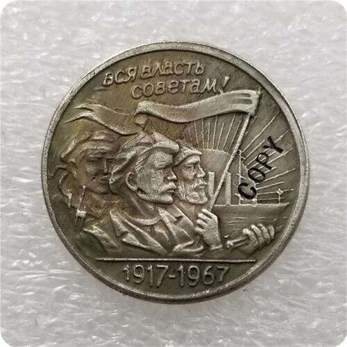 1967 RUSSIA 20 KOPEKS COIN COPY commemorative coins-replica coins medal coins collectibles