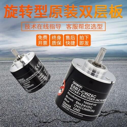 E6B2-CWZ3X 100P/R 300P/R 200P/R 500P/R 600P/R 1000P/R 1024P/R 2000P/R 2500P/R encoder 100% new and original