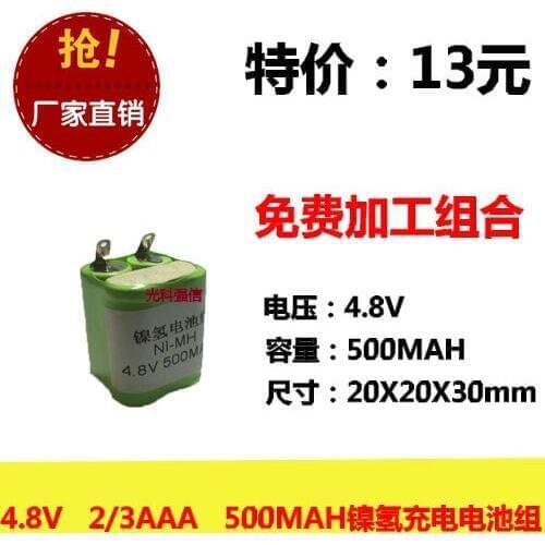 New Hot A authentic 4.8V 2/3AAA 500MAh nickel hydrogen battery NI-MH circuit board medical equipment toys